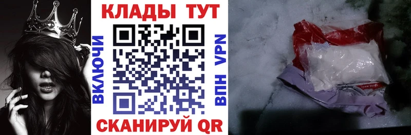 Где купить наркоту Альметьевск КОКАИН  А ПВП  Каннабис  ГАШ 