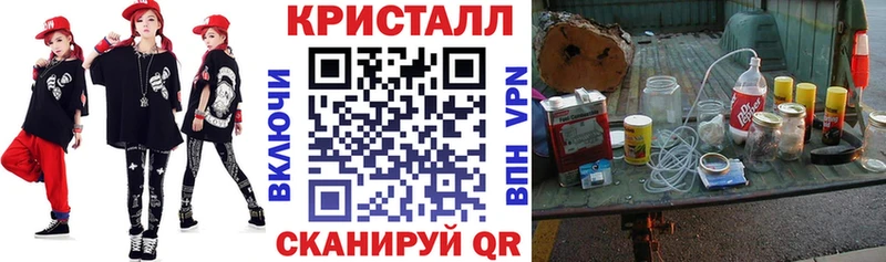 АМФЕТАМИН Premium  как найти закладки  Альметьевск 