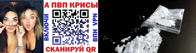 Альфа ПВП СК КРИС Альметьевск