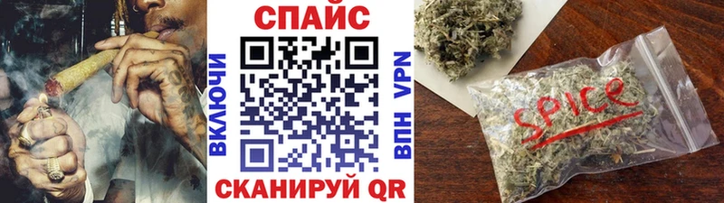 Бутират бутик  Альметьевск 