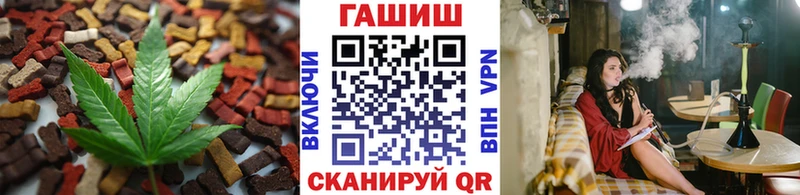 маркетплейс наркотические препараты  цена наркотик  Альметьевск  Еда ТГК конопля 