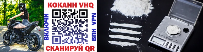 ОМГ ОМГ ONION Альметьевск Cocaine VHQ что такое