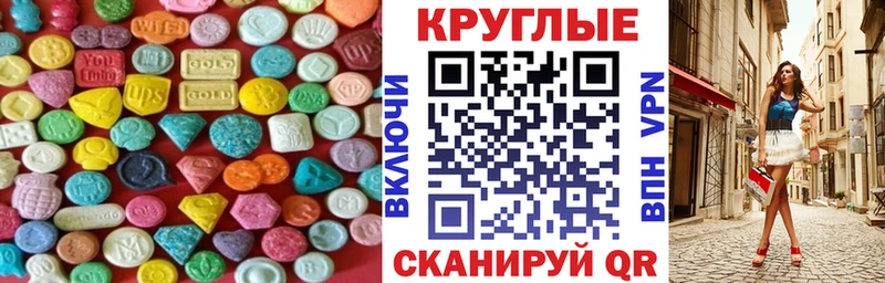 omg онион  Альметьевск  Экстази 99% 