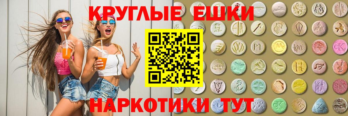 Альметьевск  ЭКСТАЗИ 99%  ЭКСТАЗИ  сайты даркнета клад  Вход с VPN  Ecstasy Philipp Plein 