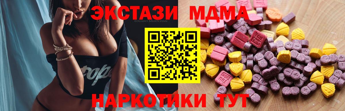 Экстази Punisher Альметьевск