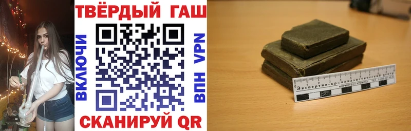 ГАШ hashish Альметьевск