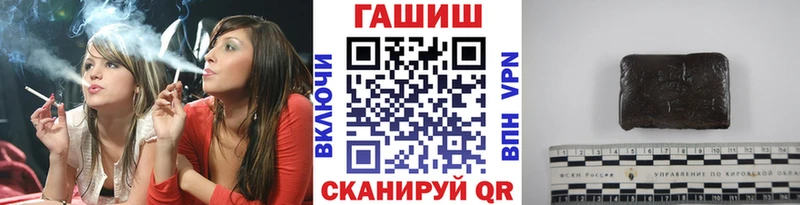 ГАШИШ индика сатива  Альметьевск 