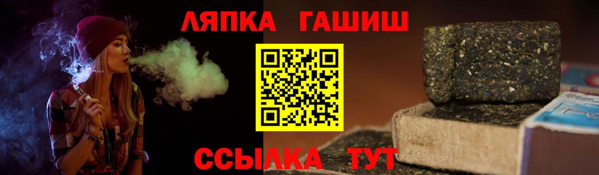 магазин  наркотиков  ГАШИШ ice o lator  ГАШ  Альметьевск  Вход с VPN  ГАШ гашик 