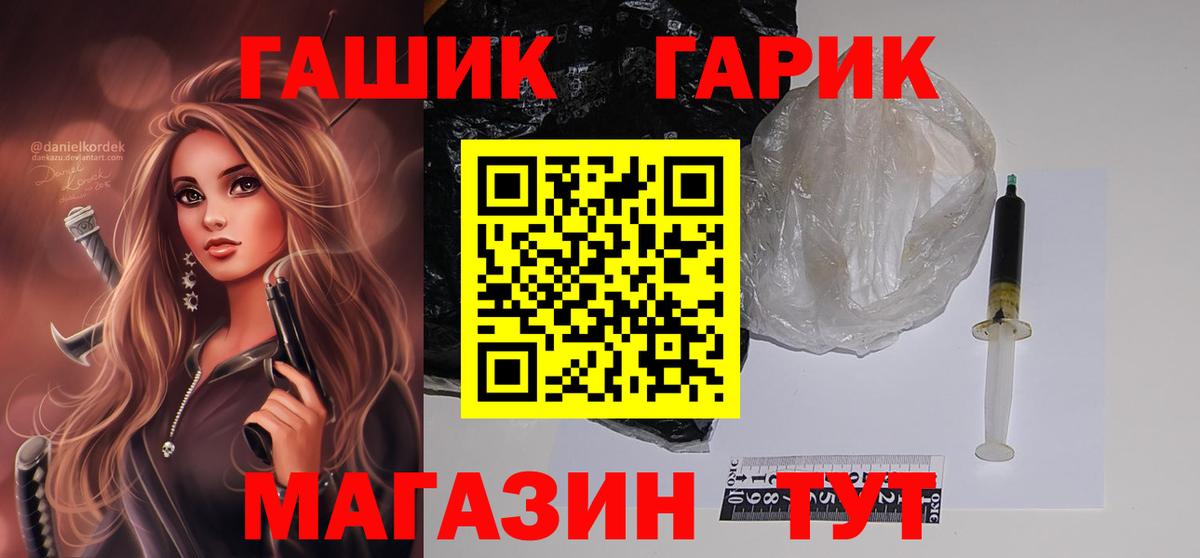 ГАШИШ  ГАШ индика сатива  Альметьевск  Гашиш гашик 