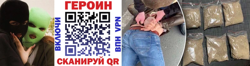 ГЕРОИН хмурый  мега вход  Альметьевск 