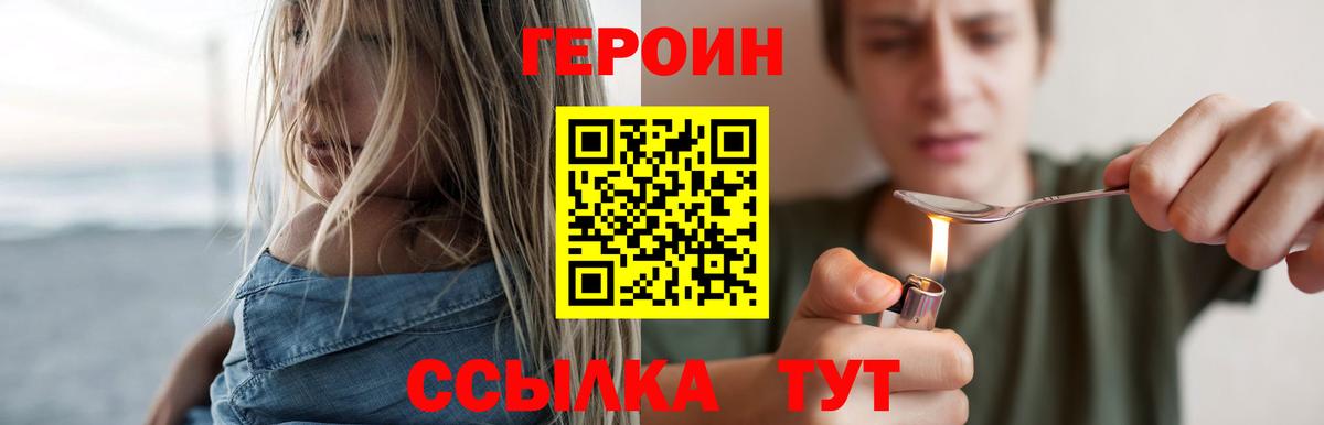  КОКАИН Альметьевск