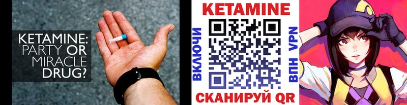 КЕТАМИН ketamine  продажа наркотиков  Альметьевск 