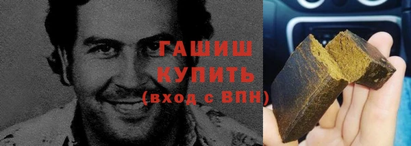 гидра Красноперекопск