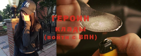 гидра Красноперекопск