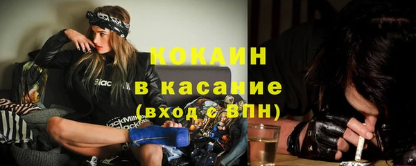 таблы Краснотурьинск