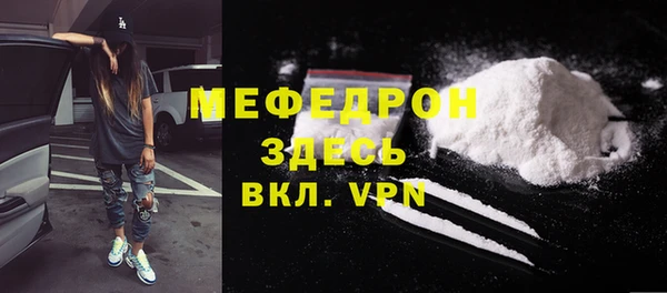гидра Красноперекопск