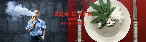 гидра Красноперекопск