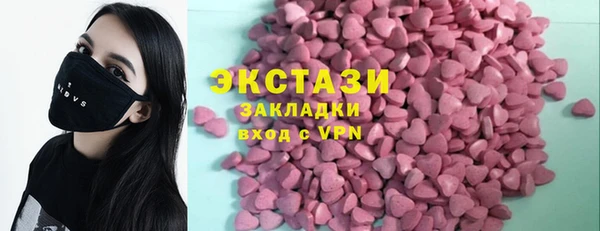 гидра Красноперекопск