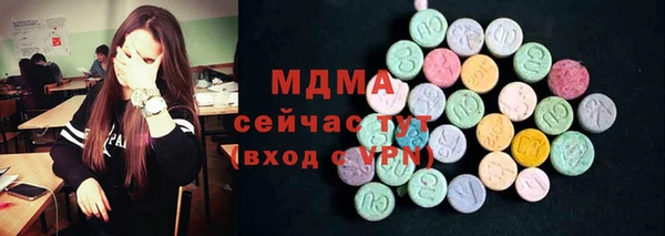 прущий лед Краснослободск