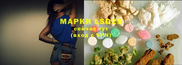 таблы Краснотурьинск
