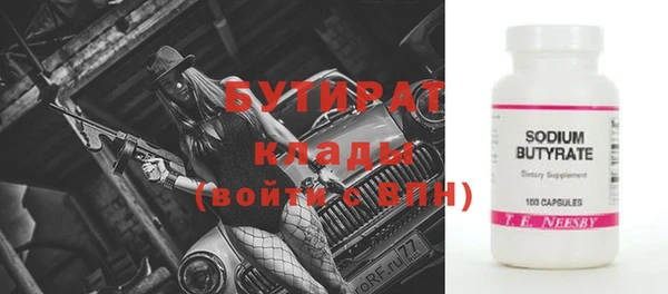 прущий лед Краснослободск