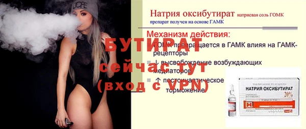 таблы Краснотурьинск