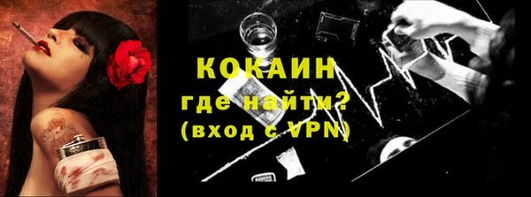 таблы Краснотурьинск