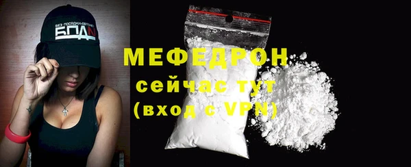 прущий лед Краснослободск