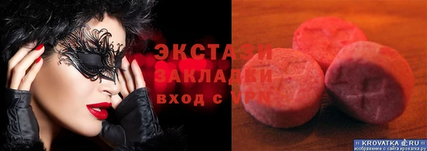 таблы Краснотурьинск