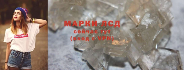гидра Красноперекопск