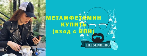 сатива Новосибирск