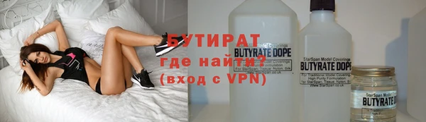 прущий лед Краснослободск