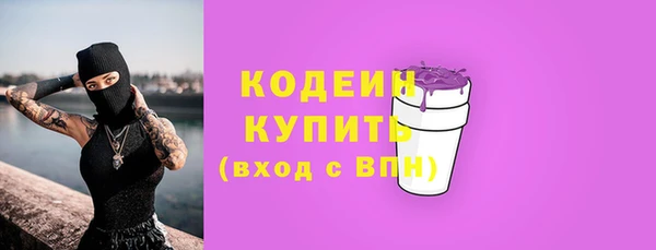 гидра Красноперекопск