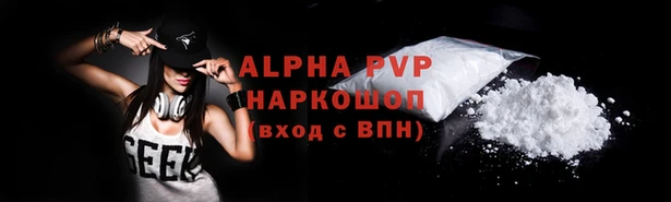гидра Красноперекопск