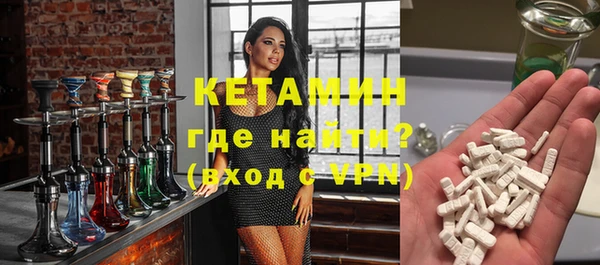 гидра Красноперекопск