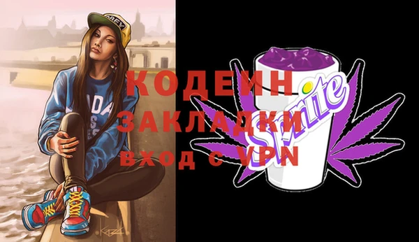прущий лед Краснослободск
