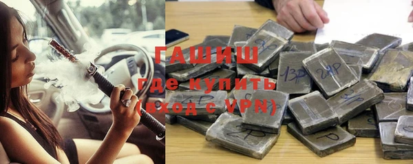 прущий лед Краснослободск