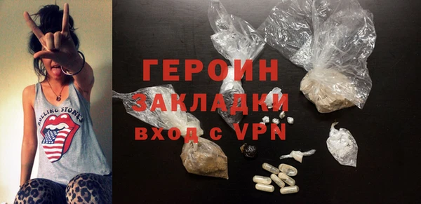 гидра Красноперекопск