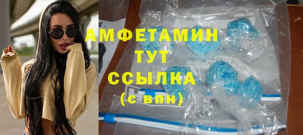 прущий лед Краснослободск