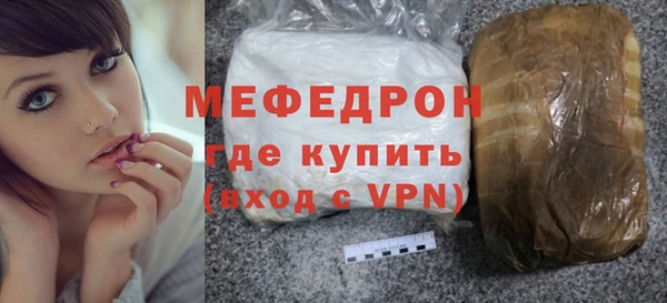таблы Краснотурьинск