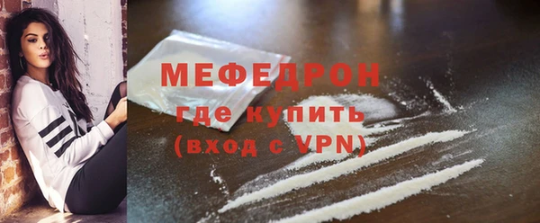 гидра Красноперекопск