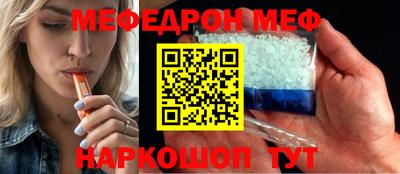 каннабис Абакан