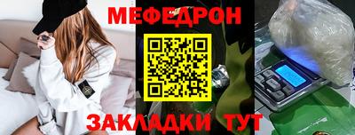 бошки Азнакаево