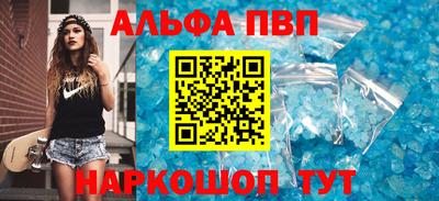кокс Абакан