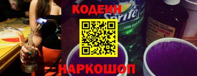 кокс Абакан