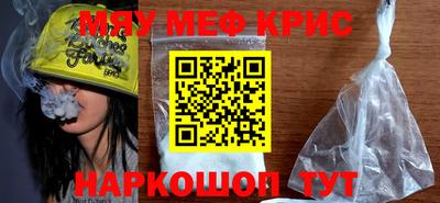 кокаин премиум Абинск