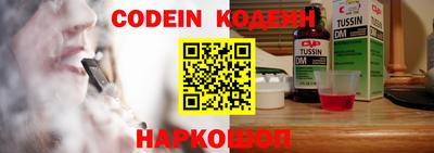 кокс Абакан
