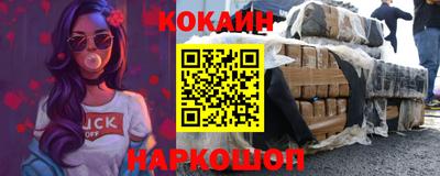 мефедрон Азнакаево