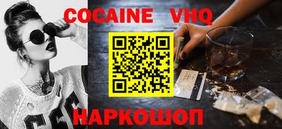 кокс Абакан