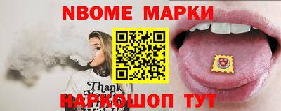 мефедрон Азнакаево